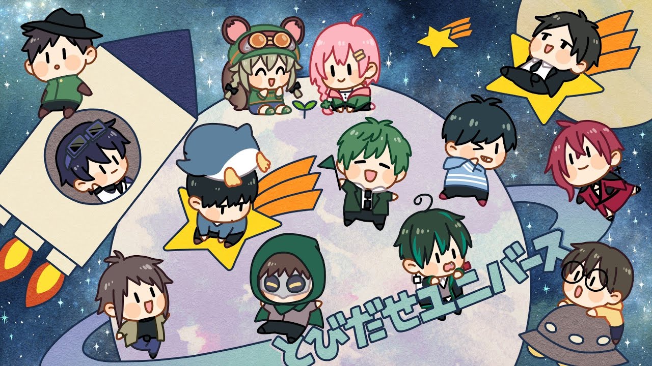 今日のとびユニは近アモ！トラッパーとか入れてやるぞ！！ #とびユニ【#AmongUs #アモングアス #宇宙人狼】影。/かげまる視点