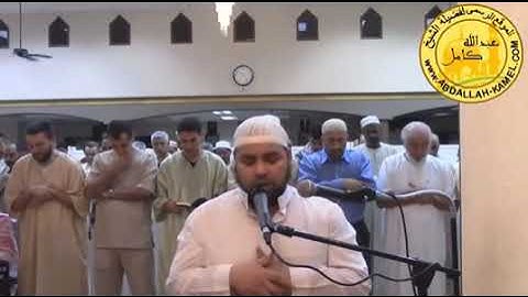 سورة القلم  💚 تلآوة خاشعة للشيخ #عبدالله كامل  من تسجيلات فلوريدا بأمريكا   Surah AlQalam#