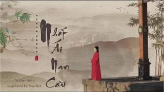 Download Lagu [Vietsub + Pinyin + Hán Việt] Tình Yêu Khó Cầu (一爱难求)- Từ Giai Oánh (徐佳莹)- Ost Phù Dao Hoàng Hậu MP3