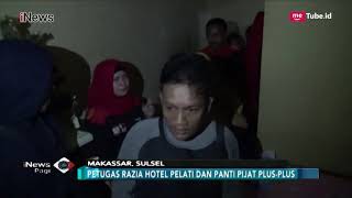 Gerebek Panti Pijat Plus-plus, 7 Pasangan Mesum dan 5 PSK Diciduk Polisi - iNews Pagi 20/11