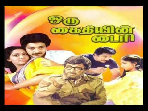 Oru Kaidhiyin Diary Tamil Songs  1985  Kamal Hassan  Revati  IlayaRaja  IlayaRaja 80s Hits