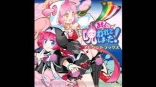 Mamorukun Curse! Arrange Tracks - 27 Karakuri Spirits -extend version-