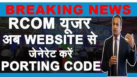 RCom Users Can Now Generate Porting Code From its Official Website