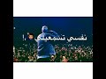 افجر حالات واتس مهرجانات شاشة سوداء عصام صاصا جديد لسه منزلش 2021 