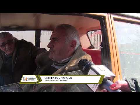 გამოკითხვა:  იცნობთ თუ არა თქვენს დეპუტატს