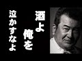 小林旭 美空ひばりとともに「昭和」を築いた裏側で ひばりとの事実婚の真相に一同驚愕......