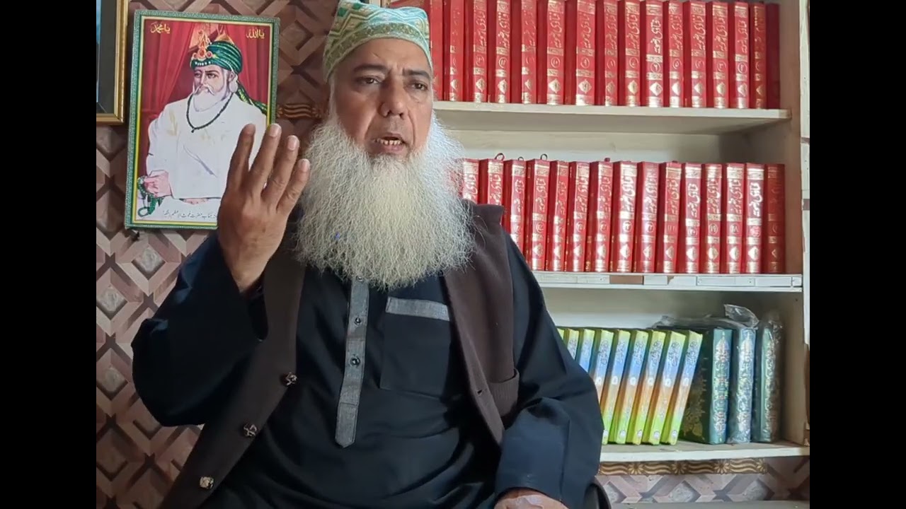 Ramzan Sharif | حصول برکت کے مواقع By Hazrat Khawaja Sufi Jamal Ahmad Naqshbandi