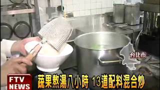 西餐廳牛肉麵受老明星喜愛－民視新聞