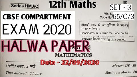 SET - 3 65/C/3 CBSE COMPARTMENT EXAM 12TH MATHS 2020 FULL SOLUTION(Halwa Paper bana dia is baar to)🤭