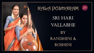 Sri Hari Vallabhe | Raga Suddha Dhanyasi | Randhini And Roshini | Mysore Vasudevacharya Kriti