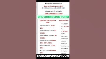bhu admission form 2023 |bhu chs admission form 2023 #bhu