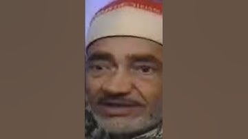 الشيخ صبرى السعيد يبدع فى سورة الاسراء
