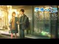 TVアニメ『アオのハコ』Season2ノンクレジットOP aiko「あなたの花の色」 │Blue Box Season 2 | Opening