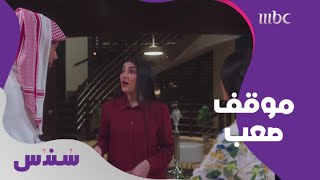 ريما تطلب طرد سندس والسبب راشد