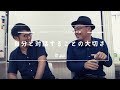 第４４回　自分と対話する事の大切さ(自己受容のお話)
