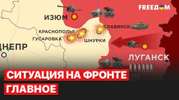 ⚡️Штурм Кодемы. Переброска войск ЦВО под Курахово. Обстрелы на Южном направлении. Сводка с фронта