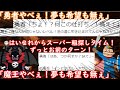【2ch勇者SSスレ】勇者「勇者やべえ！夢も希望もねえ！！」【ゆっくり】