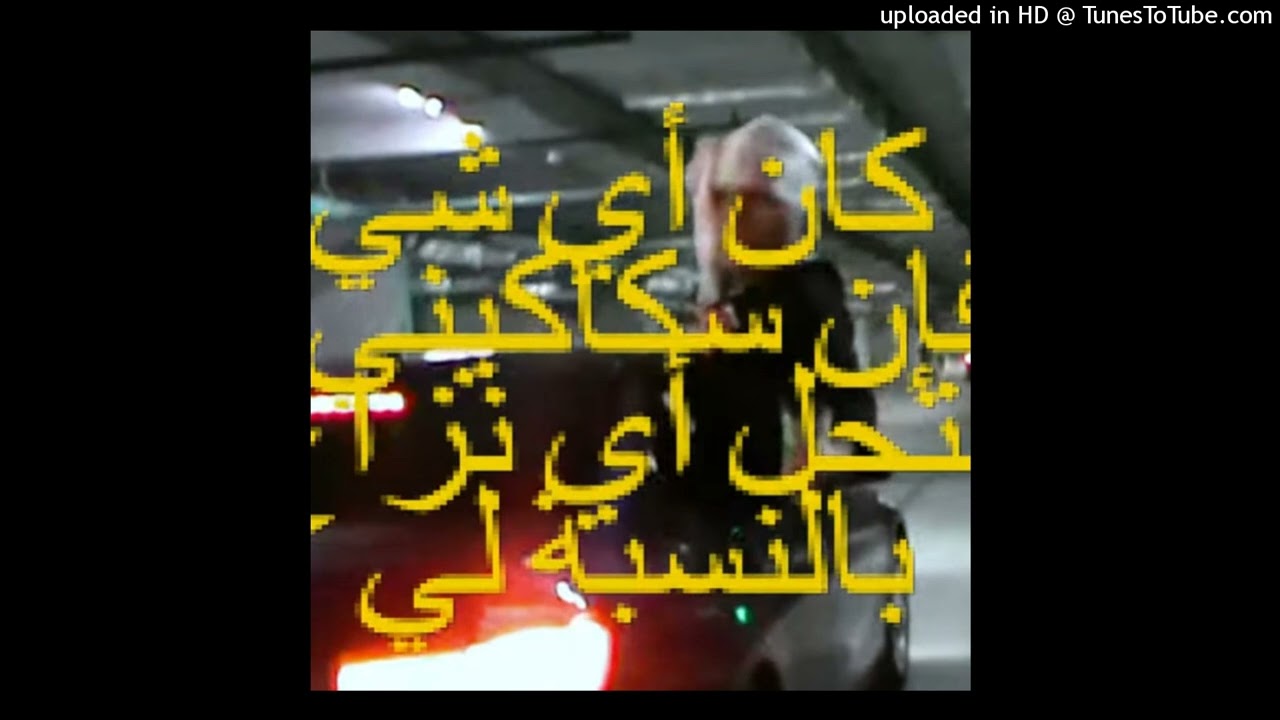 [FREE] kinderlil x pakistan type beat - topor (prod. by yanasway)