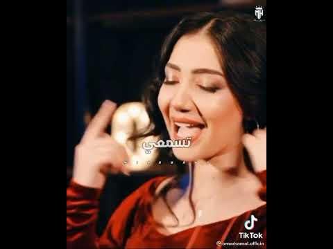 حالات واتس غيرى منى ولعى شيماء المغربى