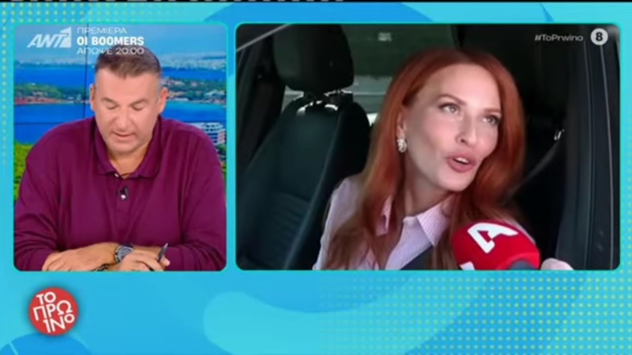 Σίσσυ Χρηστίδου: 