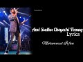 Ami Sudhu Cheyechi Tomay - Lyrics || Mohammed Irfan || Bengali Song ||