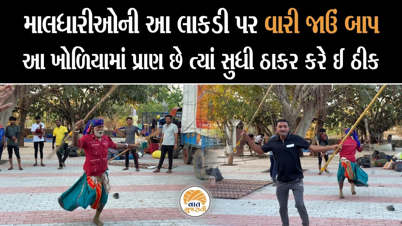 સેંકડો કિલોમીટર ચાલીને દ્વારકા જતા આ સંઘની શ્રદ્ધા જોઈને તમે વિચારતા થઈ જશો | Dwarka | Vaat Gujarati