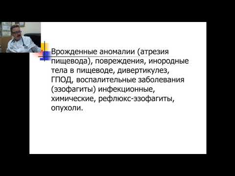 Госпитальная терапия. Дифференциальная диагностика основных заболеваний пищевода и желудка