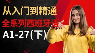 A1-27、¿Cuántas veces limpias el polvo a la semana？2