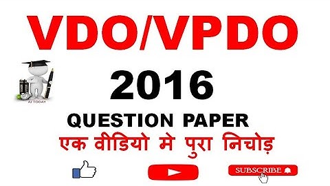 VDO/ VPDO/ ADO Paper 2016 #uksssc #ukpsc #vdo #vpdo #ado #vdopaper #vpdopaper #adopaper #uttarakhand