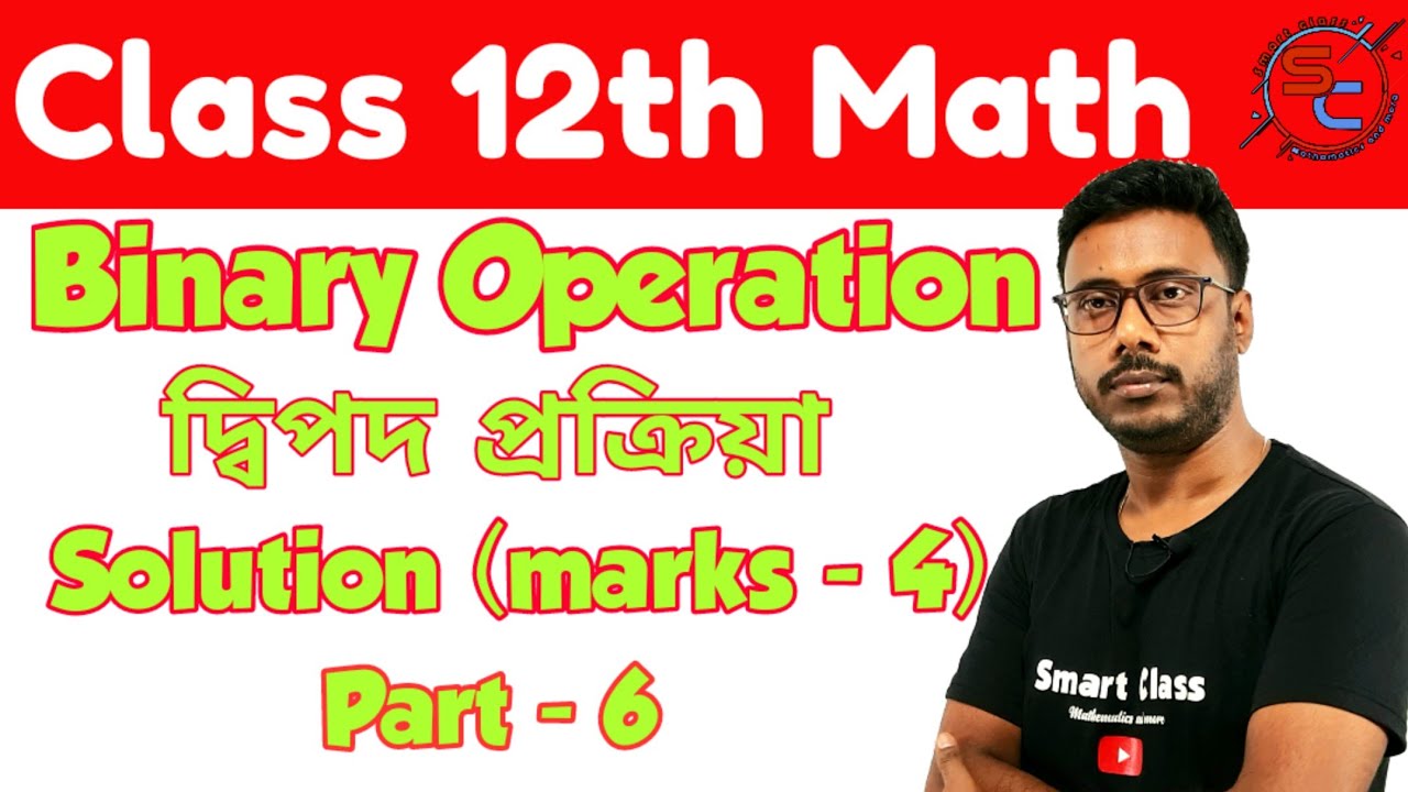 Binary Operation || দ্বিপদ প্রক্রিয়া || Class 12 Math In Bengali ...