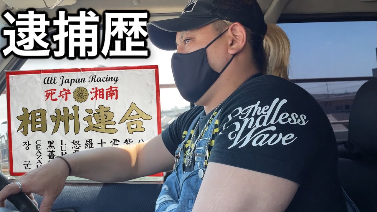 Yankee] I asked a senior member of a motorcycle gang about what