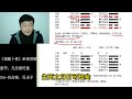 【六爻占卜】增删卜易006:自占病、母占子病