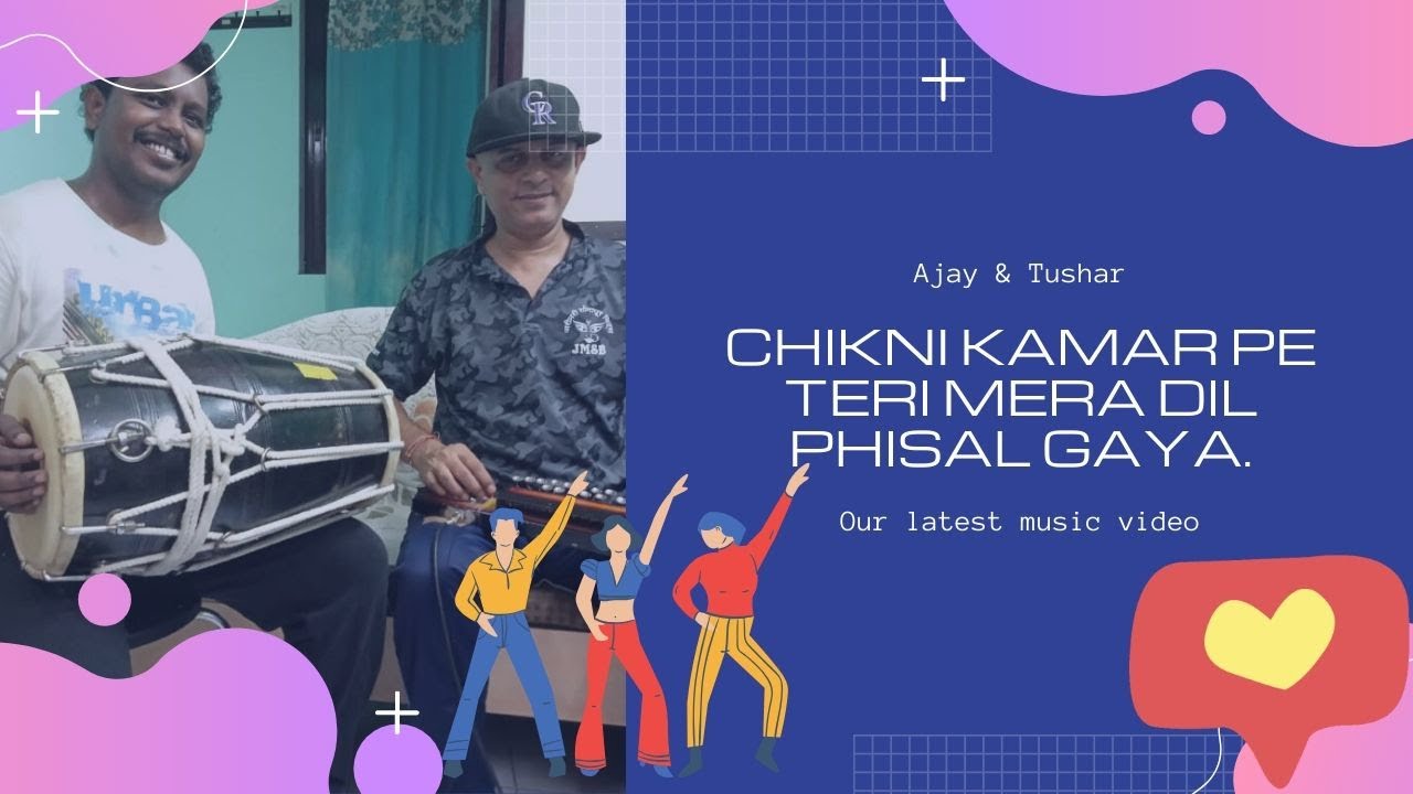 Chikni kamar pe teri mera dil phisal gaya Banjo Cover by Ajay and Tushar
