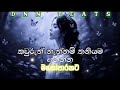 තනියම මනෝපාරකට සුපිරි සින්දු 👌🇱🇰 | Sinhala Manoparakata Sindu | Sinhala Old Music | S M Music