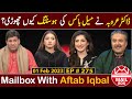 Mailbox with Aftab Iqbal | 01 February 2023 | Fresh EP 275 | Aftabiyan