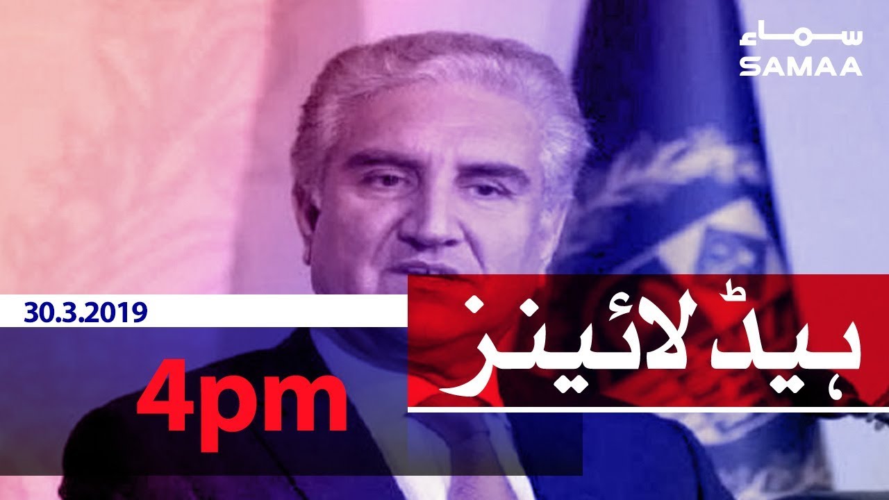 Samaa Headlines - 4PM - 30 March 2019