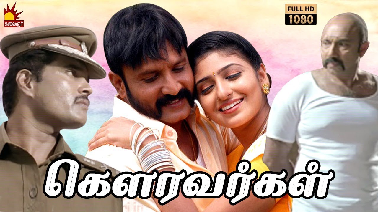 Gowravargal Tamil Full Movie | Sathyaraj | Vignesh | Ranjith | Monica | Dhina | Kalaignar TV Movies