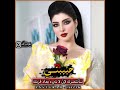 تصميم شيله طلال الثنوان حبيبتي طال المساء2022 أجمل حالات واتساب وأستوريات روعه حزينه2022