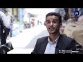 السلاح في تعز التجارة بالموت من أجل الحياة 15 7 2019 السلاح في تعز التجارة بالموت من أجل الحياة 15 7 2019