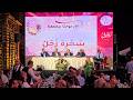 Zajal Wadi Chahrour Lebanon سهرة زجل شربل كاملة سمير هلال نزيه أبو الزور منذر خيرالله mp3