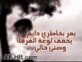 لوعة الفرقا خالد عبدالرحمن www al7b com mp3