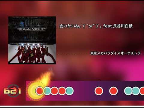【太鼓さん次郎】会いたいね。゜(゜´ω`゜)゜。 feat.​長谷川白紙