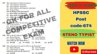 HPSSC//Post code 674(Part-B)// Steno typist #Hpssc previous year question paper #hpssc