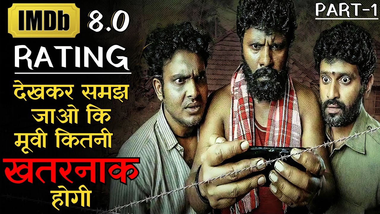 Ise Bolte Hain CLIMAX | Is Movie Ne Suspense Thriller Me Sabhi Ko Bahut Peeche Chhod Diya Hai #iem