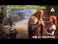 NUNGSIMANBAGI HOO PIJABA || Phunga Wari