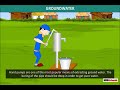 Water Sources and Management Quiz