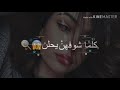 حالات واتساب ككاوي ياذات العيون الجميلة تصميمي