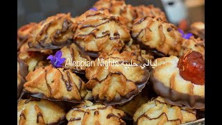 اقراص جوز الهند مغطسة بالشوكولا متل يلي بالسوبرماركت وافضل والذ |CHOCOLATE COCONUT TREATS IN 10 MINS