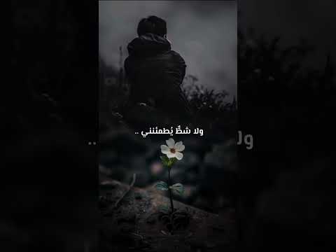 مرور الوقت بعثرني يارب Islamicvideo Shortvideo Nomusic اناشيد بدون موسيقى الوحدة