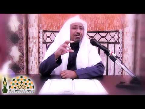 خطورة كلمة أنا الشيخ عويض العطوي